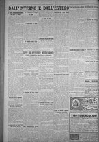 giornale/TO00185815/1923/n.295, 5 ed/006